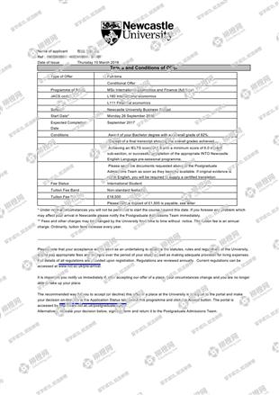 柳橙网成功案列offer展示