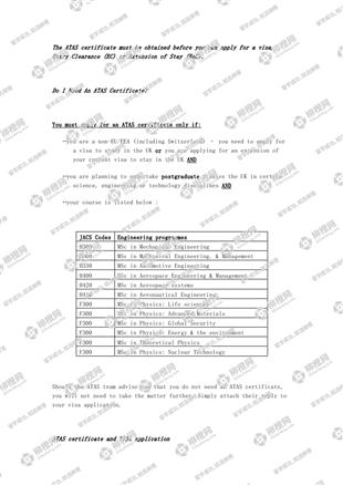 柳橙网成功案列offer展示