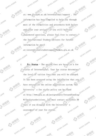 柳橙网成功案列offer展示