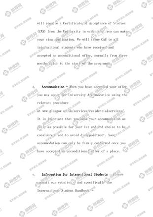 柳橙网成功案列offer展示
