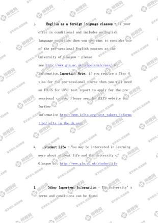 柳橙网成功案列offer展示