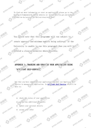 柳橙网成功案列offer展示