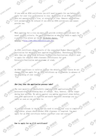 柳橙网成功案列offer展示