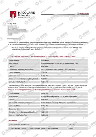柳橙网成功案列offer展示
