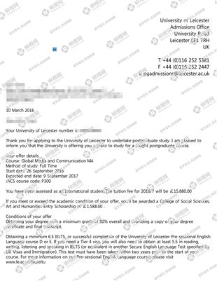 柳橙网成功案列offer展示