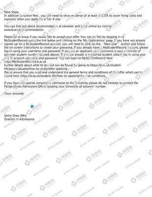 柳橙网成功案列offer展示
