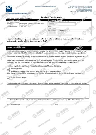 柳橙网成功案列offer展示