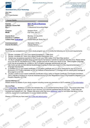 柳橙网成功案列offer展示