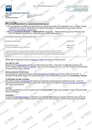 柳橙网成功案列offer展示