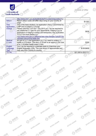 柳橙网成功案列offer展示