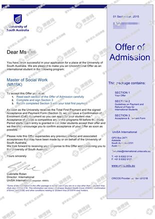 柳橙网成功案列offer展示