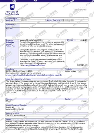 柳橙网成功案列offer展示