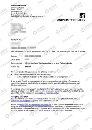 柳橙网成功案列offer展示