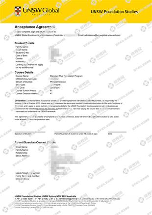 柳橙网成功案列offer展示