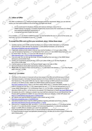 柳橙网成功案列offer展示