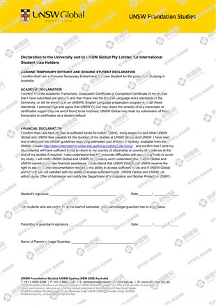 柳橙网成功案列offer展示