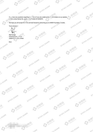 柳橙网成功案列offer展示