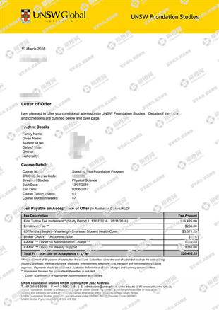 柳橙网成功案列offer展示