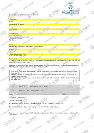 柳橙网成功案列offer展示