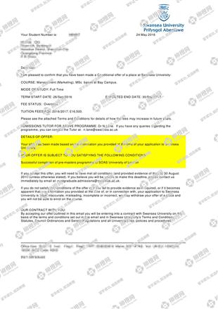 柳橙网成功案列offer展示