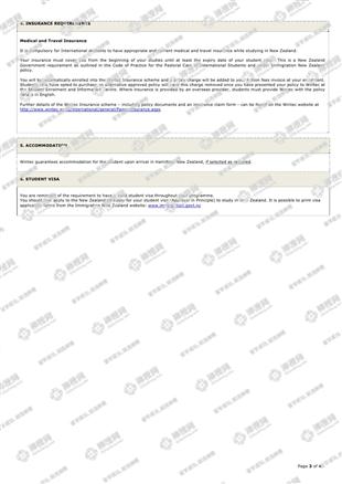 柳橙网成功案列offer展示