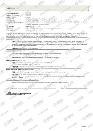 柳橙网成功案列offer展示
