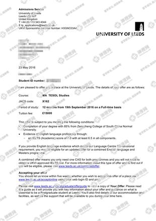 柳橙网成功案列offer展示
