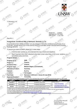 柳橙网成功案列offer展示