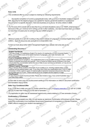 柳橙网成功案列offer展示