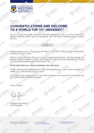 柳橙网成功案列offer展示