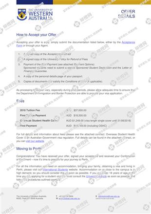 柳橙网成功案列offer展示