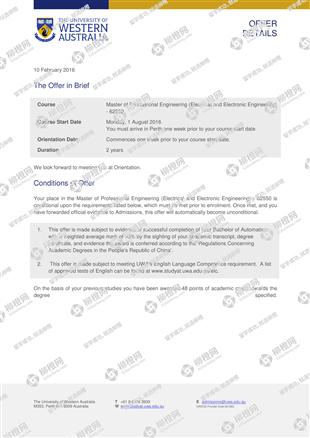 柳橙网成功案列offer展示