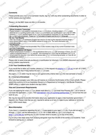 柳橙网成功案列offer展示