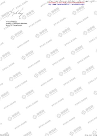 柳橙网成功案列offer展示