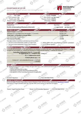 柳橙网成功案列offer展示