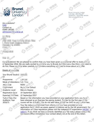 柳橙网成功案列offer展示