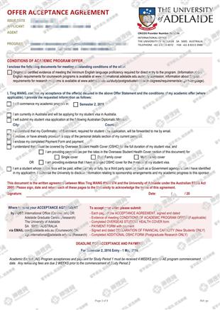 柳橙网成功案列offer展示