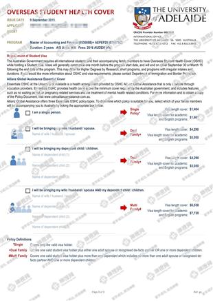 柳橙网成功案列offer展示