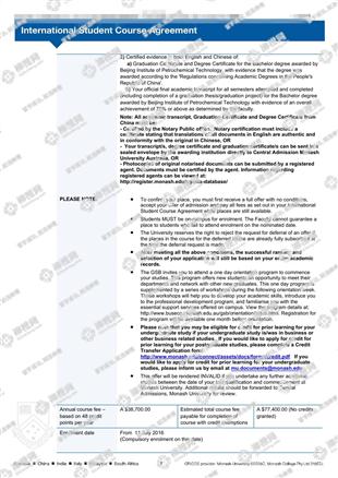 柳橙网成功案列offer展示