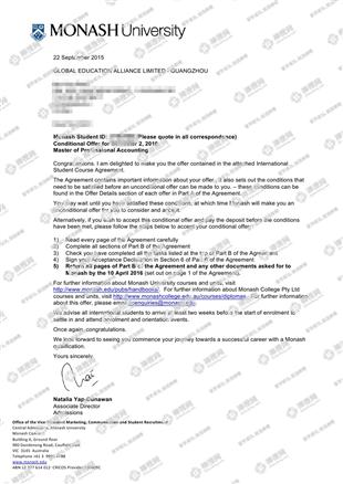 柳橙网成功案列offer展示