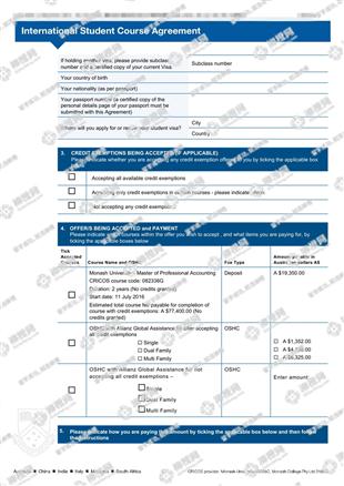 柳橙网成功案列offer展示