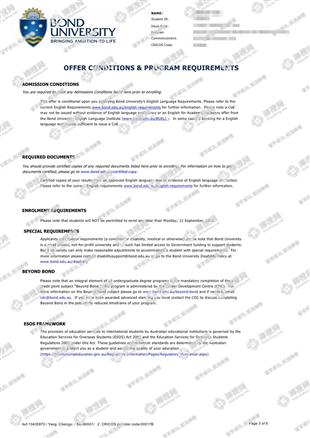 柳橙网成功案列offer展示