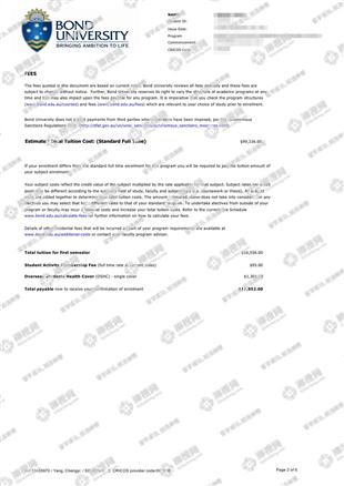 柳橙网成功案列offer展示