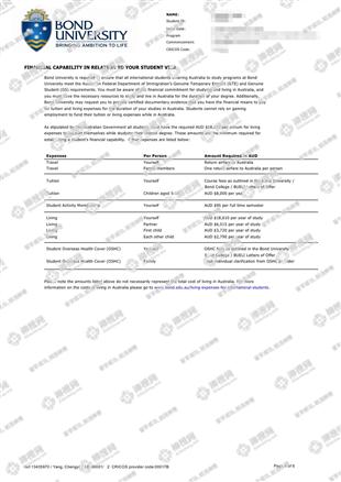 柳橙网成功案列offer展示