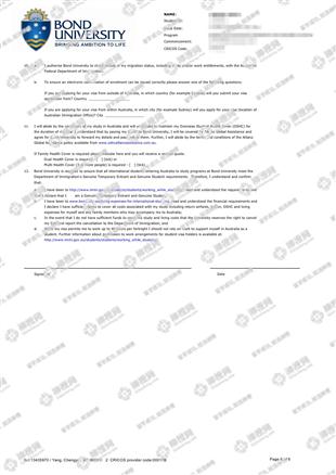 柳橙网成功案列offer展示