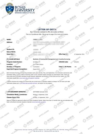 柳橙网成功案列offer展示