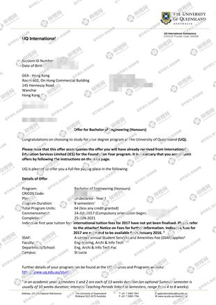 柳橙网成功案列offer展示