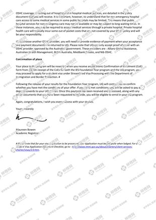 柳橙网成功案列offer展示