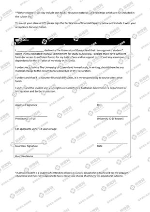 柳橙网成功案列offer展示