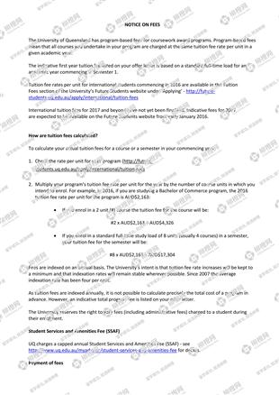 柳橙网成功案列offer展示